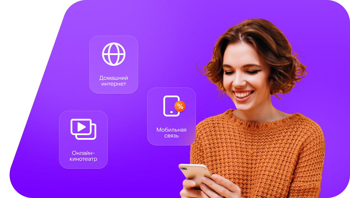 Промо-тарифы Ростелеком в&nbsp;деревня Пузла (Республика Коми)